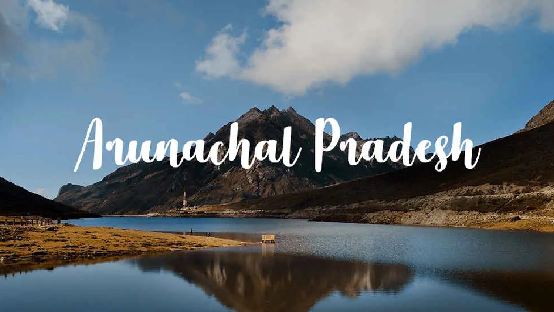 arunachal state tourism